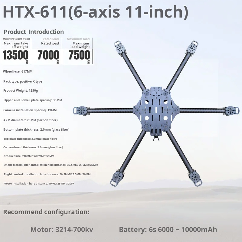 โครงโดรนคาร์บอนไฟเบอร์แบบ Cros - Fpv Drone Propeller บทวิจารณ์และราคา