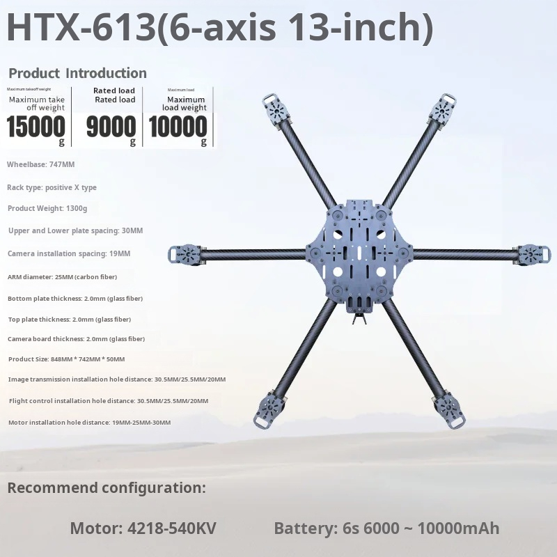โครงโดรนคาร์บอนไฟเบอร์แบบ Cros - Fpv Drone Propeller บทวิจารณ์และราคา