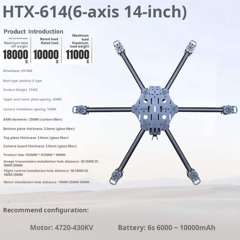 โครงโดรนคาร์บอนไฟเบอร์แบบ Cros - Fpv Drone Propeller บทวิจารณ์และราคา